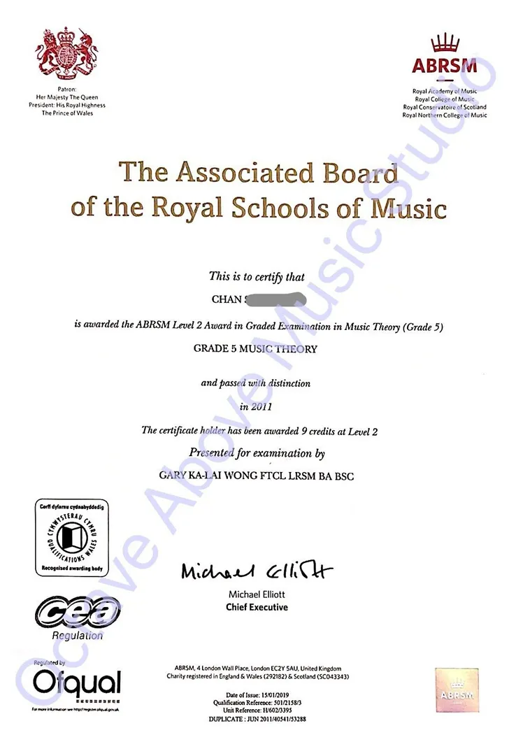 五級樂理考試成績