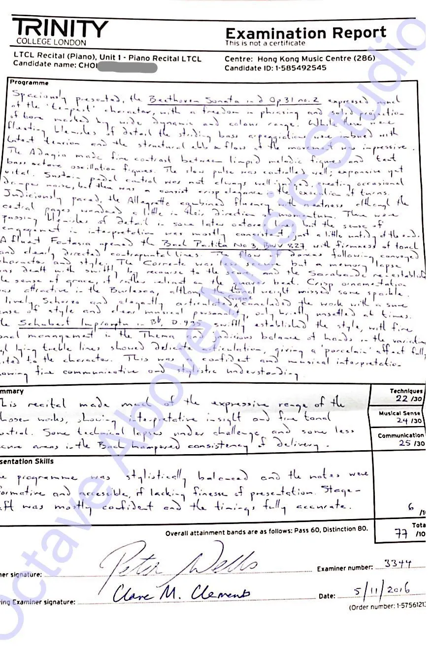 各級術科考試成績